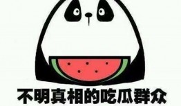 近期各种吃瓜,近期娱乐圈热点事件大盘点