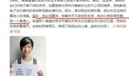 刘志宏吃瓜,揭秘娱乐圈背后的真相