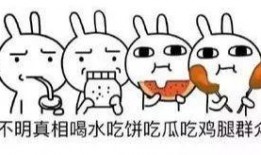 别在做吃瓜群众了,成为改变世界的行动者