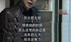 吃瓜经典台词大全,经典台词大盘点
